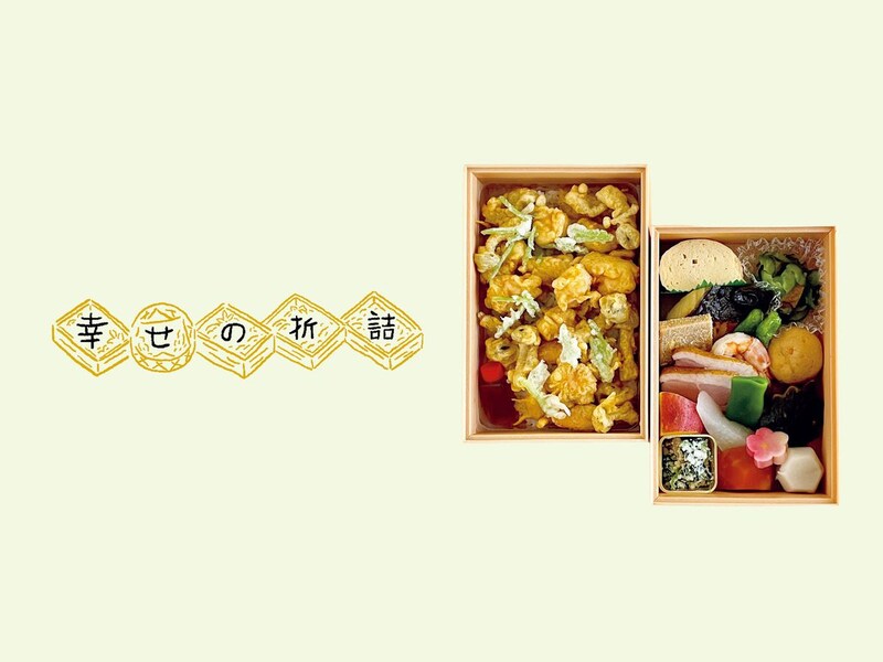 折々の料理を木桶に詰めた、手をけ弁当。京都・岡崎『六盛』の「海老天まぶし弁当」とは？