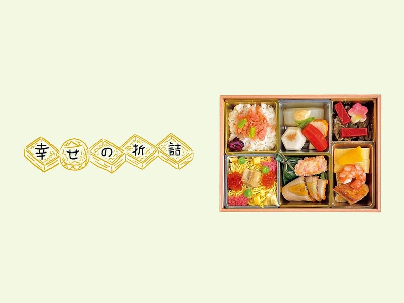料亭の味をあれこれ少しづつ。京都・河原町『たん熊北店』の「春彩弁当」を。