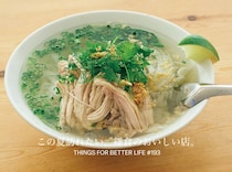 話題の麺やイタリアンまで。この夏訪れたい、鎌倉のおいしい店。