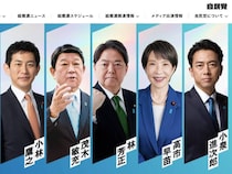 自民党総裁選、かつては「札束攻勢」が“当たり前”の噂も…5人の候補者「カネで当選」不可能な理由【元政策秘書の弁護士に聞く】