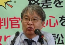 「人事差別に好都合な制度」元“敏腕”裁判官が「国」を提訴した裁判で指摘…公務員「地域手当」の“不合理性”とは【第4回口頭弁論】