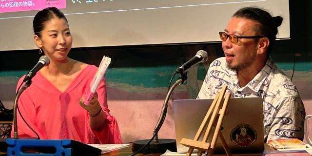 「恋愛しているときは、何も考えなくて済む」“生きづらさ”抱える女性たちが“公助”より“恋愛”を求めるワケ