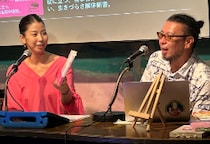 「恋愛しているときは、何も考えなくて済む」“生きづらさ”抱える女性たちが“公助”より“恋愛”を求めるワケ