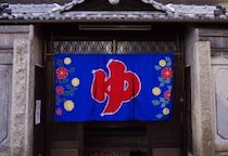 「銭湯ブーム」の裏側で“年間100軒減”…「新規参入」には“法律の壁”　「営業の自由の侵害」かつて2度争われたが、最高裁が認めなかったワケ