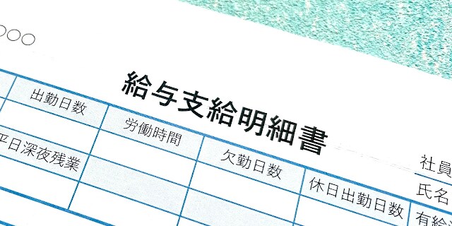 「聞いてた給料と違う…」転職先を訴えた中途採用者が“慰謝料100万円”獲得 求人情報で「話を盛った」企業の代償