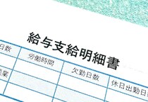 「聞いてた給料と違う…」転職先を訴えた中途採用者が“慰謝料100万円”獲得　求人情報で「話を盛った」企業の代償