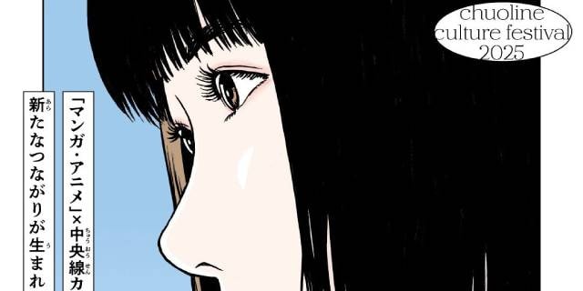 江口寿史氏のイラスト、著作権的には“セーフ”の可能性も? 「トレパク」をめぐる“権利侵害”の判断ポイント