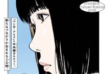 江口寿史氏のイラスト、著作権的には“セーフ”の可能性も？　「トレパク」をめぐる“権利侵害”の判断ポイント