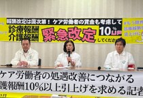 「夜勤7回でも手取り16万円」「現場はもう限界」医療・介護職“賃上げ”のため「10%以上の診療報酬等引き上げ」要求　医労連