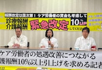 「夜勤7回でも手取り16万円」「現場はもう限界」医療・介護職“賃上げ”のため「10%以上の診療報酬等引き上げ」要求　医労連