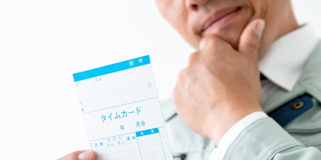 「固定残業代では全然足りない」従業員が提訴　“手当”は支給されていたが…裁判所が会社に「500万円」支払い命じた理由