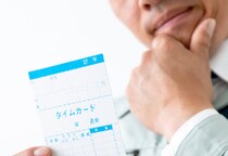 「固定残業代では全然足りない」従業員が提訴　“手当”は支給されていたが…裁判所が会社に「500万円」支払い命じた理由