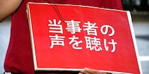 生活保護費の引き下げ「4000億円」全額補償“見送り”濃厚に？　「紛争の再燃が必至」原告ら緊急声明