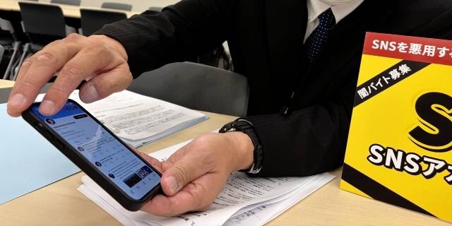 「SNSで犯罪被害」7～8人に1人…“温床”となっている「アカウント不正売買」法規制求め、NPOが高市首相へ要望書