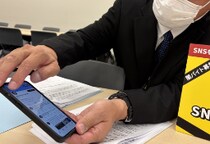 「SNSで犯罪被害」7～8人に1人…“温床”となっている「アカウント不正売買」法規制求め、NPOが高市首相へ要望書