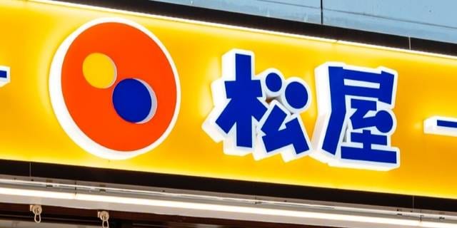 「松屋のエプロン入荷致しました」リサイクルショップに制服“大量流出”で物議　「下手すりゃ行政指導」指摘も…本部「ただいま調査中」