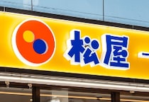 「松屋のエプロン入荷致しました」リサイクルショップに制服“大量流出”で物議　「下手すりゃ行政指導」指摘も…本部「ただいま調査中」