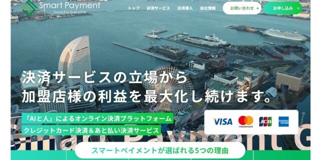 “風俗店向け決済代行会社”が「未払い」で被害総額10億円も？…店舗経営者ら「えぐい事件」「裏切られた」集団訴訟、刑事告訴も