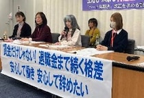 「勤続25年で退職金25万円」「6年で昇給ストップ」生協パート労働者ら“罰則なきガイドライン”に限界…「抜本的な法改正」厚労省に求める