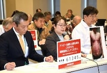 「恐怖でしかない」OTC類似薬の“保険はずし”で患者らの「経済的負担」大幅増　適用継続求め“署名20万筆”厚労省へ提出