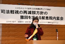 生活保護基準引き下げ、最高裁で「違法」確定も…厚労省が“独自基準”で再減額　法学者120人「法治国家の破壊」指摘