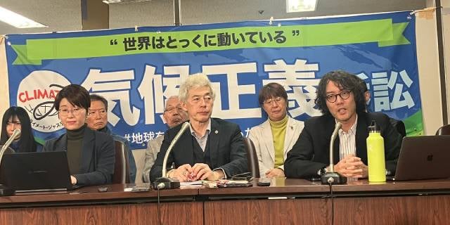 「政府が温暖化対策を怠り深刻な人権被害」 国家賠償を請求する「気候正義訴訟」がスタート