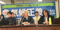 「政府が温暖化対策を怠り深刻な人権被害」　国家賠償を請求する「気候正義訴訟」がスタート