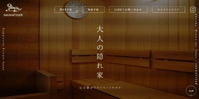 赤坂・個室サウナ店火災「ドアノブ破損」「非常用ボタン不作動」…運営会社の法的責任は?【弁護士解説】