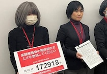 「物価高で限界」がん患者ら“高額療養費”負担増の撤回求め、17万筆超の署名提出　医療団体「保険料軽減は公費投入で」要求