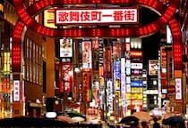 ディスコで女子中学生をナンパ→殺害　「歌舞伎町＝危ない街」の決定打となった、43年前の猟奇的事件【未解決】