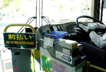 “1000円”着服で退職手当“1200万円”が「ゼロ」に…バス運転手への処分、最高裁が適法と判断したワケ【弁護士が選ぶ2025年注目判決】