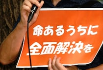 生活保護基準引き下げ、名古屋高裁も「違法」それでも解決への見通し立たず…原告側は国への不信感強める