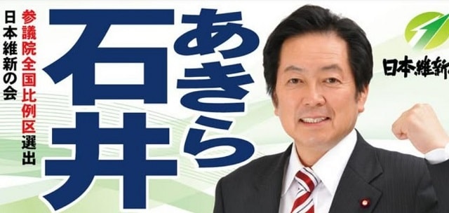 “政治家の懐事情”はそんなに苦しいのか？　国会議員「秘書給与詐取事件」後絶たず…“元政策秘書”の弁護士に聞く