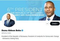 ボツワナ大統領「9月29日を祝日にする」世界陸上リレー金で急遽決定　“スポーツの快挙”日本は「通常営業」のワケ