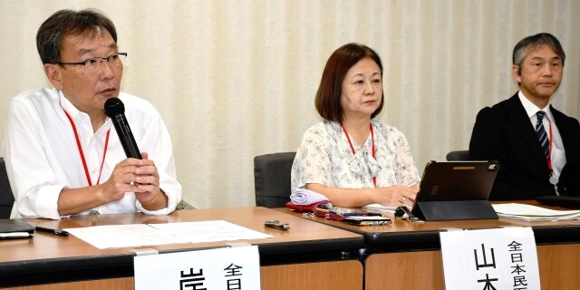 「長生きできない」「貯金が目減り」75歳以上高齢者の“医療費負担”配慮措置が今月末で終了　全日本民医連が実態調査