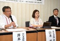 「長生きできない」「貯金が目減り」75歳以上高齢者の“医療費負担”配慮措置が今月末で終了　全日本民医連が実態調査