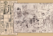 『べらぼう』時代の北町奉行・曲淵景漸の“栄光と挫折”とは