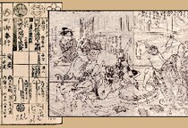 『べらぼう』時代の北町奉行・曲淵景漸の“栄光と挫折”とは