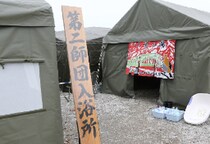 夏の災害派遣、自衛官の「入浴事情」とは？　被災者用の風呂には入れないが…元隊員が“天国”と感じた場所