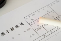 明治の「戸籍」は欠陥だらけだった？　“国民統制”の切り札のはずが…「徴兵逃れ」横行の誤算、司法大臣も悪用した“抜け道”とは