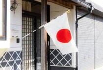 2026年は11年ぶりに「祝日法」の特別規定が適用　9月は「オセロ休日」で5連休に