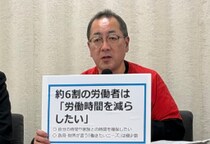 労働時間「増やしたい」わずか11％、理由の8割が「生活苦」　“労働規制緩和”政府検討の一方、全労連調査で浮き彫りとなった“現場の実態”