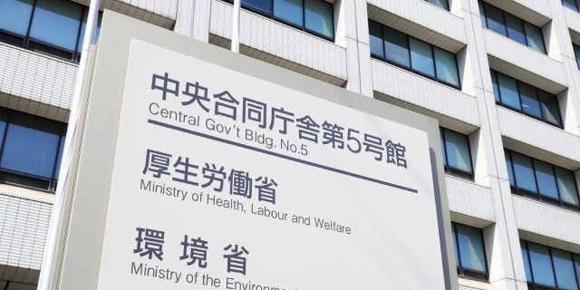 解雇トラブル“カネで解決”、政府が“制度化”検討も…労組側は抗議声明「恐怖で物が言えなくなる社会に」