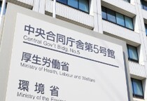 解雇トラブル“カネで解決”、政府が“制度化”検討も…労組側は抗議声明「恐怖で物が言えなくなる社会に」