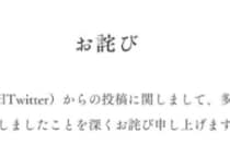 ほっかほっか亭のSNS投稿が“炎上”も一転、「可哀そう」同情の声が続出のワケ　早期鎮静化をもたらした“潮目の変化”とは