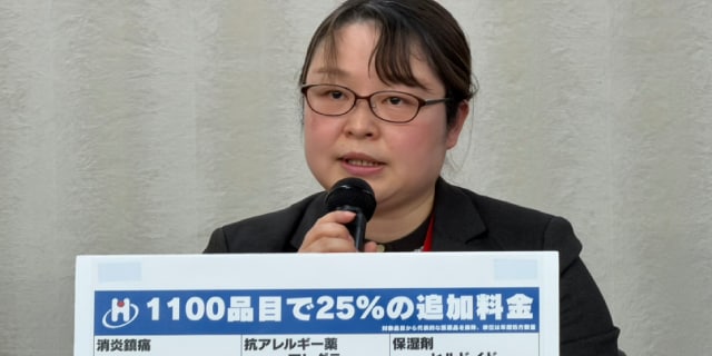 「がん見落としの可能性」OTC類似薬への25%上乗せ負担、医師・患者が自民・維新の新制度案に異議　衆院選での争点化を求める