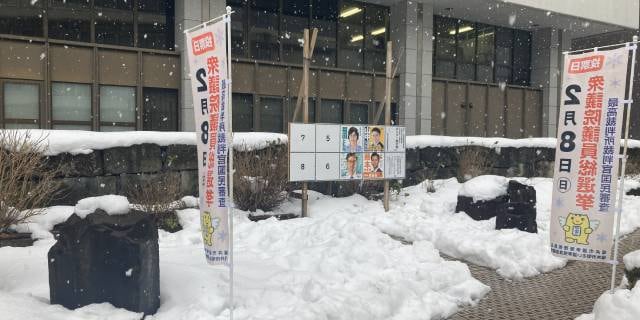「再び豪雪なら選挙どころではない」の懸念も…　“分断”抱え衆院選に突入した保守王国・福井の実情