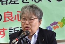 裁判所内部の「人事差別」で国を提訴、“敏腕裁判長”竹内元判事が「客観的証拠」を突きつけ…被告側の“回答”は？【第5回口頭弁論】