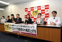 看護職員ら不足で「患者サービス低下」…日本医労連「診療報酬」など10％以上の引き上げ要望　26春闘