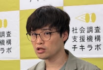 女性回答者の4割が「性的な関係の誘い受けた」…放送業界のハラスメント実態調査、1割は「重大被害」経験